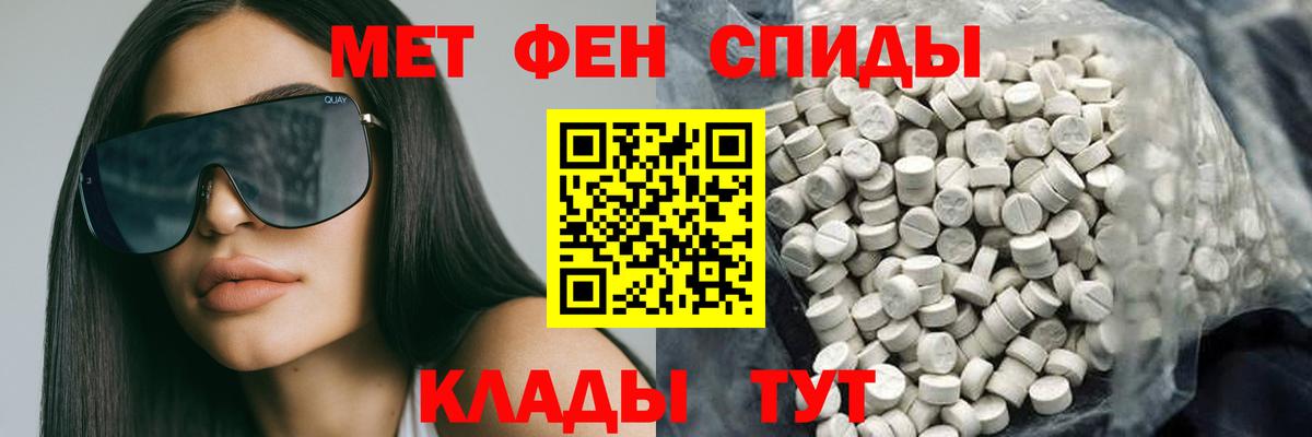 АМФ  Amphetamine 98%  гидра ONION  Карачаевск  Вход с VPN 