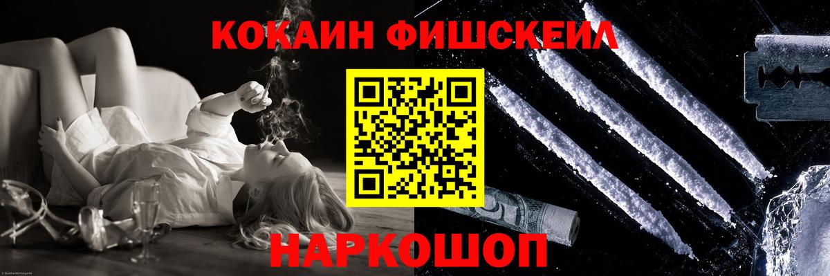 Cocaine Эквадор Карачаевск