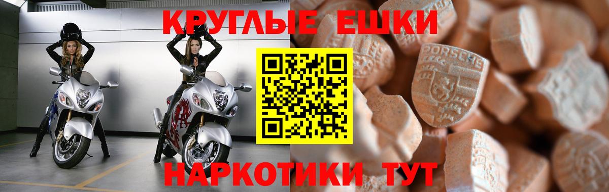ЭКСТАЗИ Дубай  ЭКСТАЗИ  Карачаевск  Ecstasy VHQ  Вход с VPN 