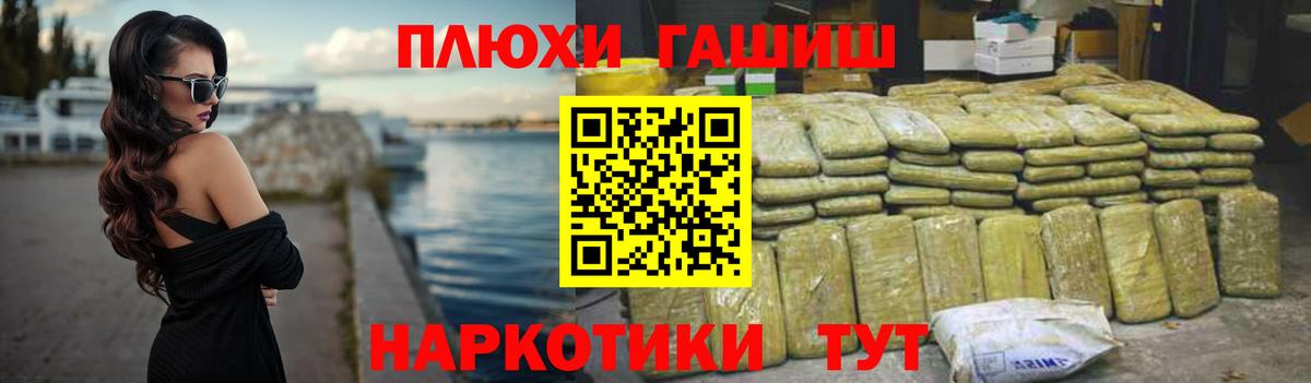 Гашиш VHQ  Вход с VPN  Карачаевск  ГАШ индика сатива 