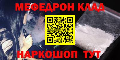 герыч Краснознаменск