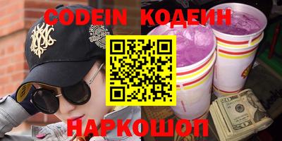 ALPHA-PVP Краснодар