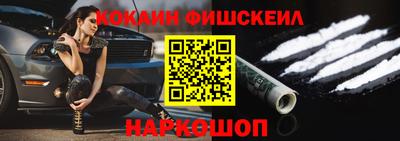 ALPHA-PVP Краснодар