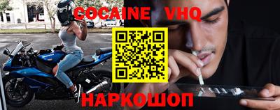 шишки Краснокаменск