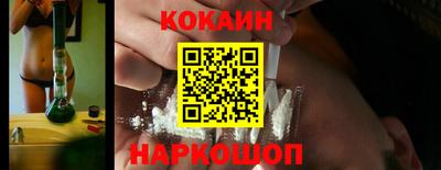 шишки Краснокаменск