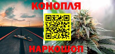 шишки Краснокаменск
