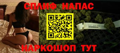 ALPHA-PVP Краснодар