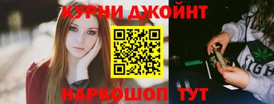 шишки Краснокаменск
