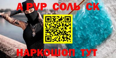 шишки Краснокаменск