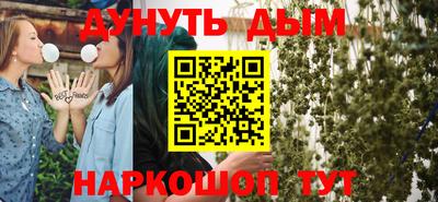 ALPHA-PVP Краснодар