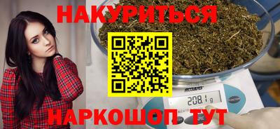 шишки Краснокаменск