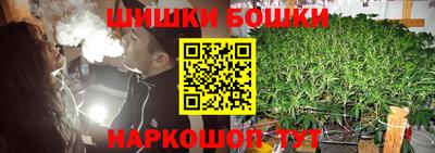 шишки Краснокаменск