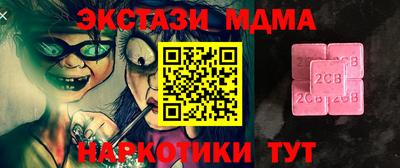 шишки Краснокаменск