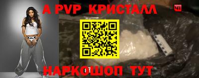 герыч Краснознаменск
