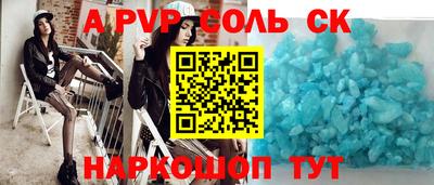 мет Кунгур