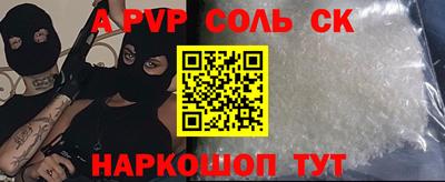 герыч Краснознаменск