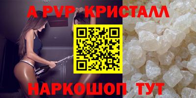 герыч Краснознаменск