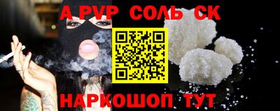 герыч Краснознаменск