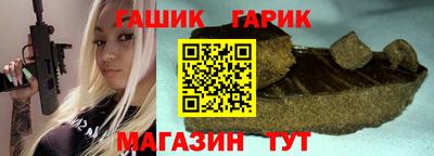 шишки Краснокаменск