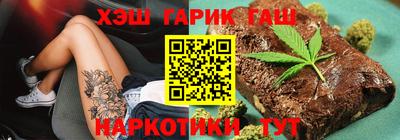 шишки Краснокаменск