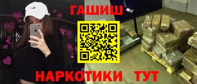 шишки Краснокаменск