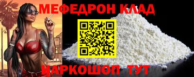 ALPHA-PVP Краснодар