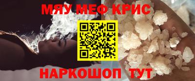 шишки Краснокаменск