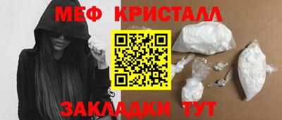 шишки Краснокаменск