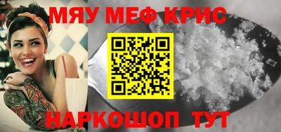 ALPHA-PVP Краснодар