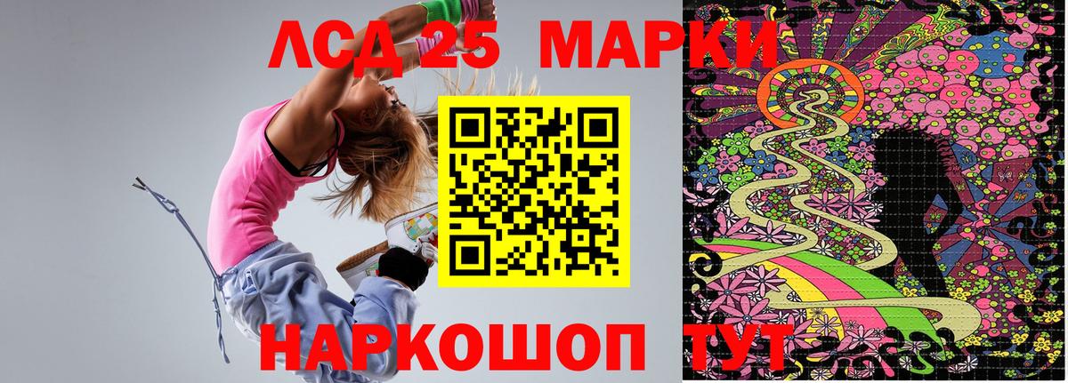 Марки NBOMe 1500мкг Карачаевск