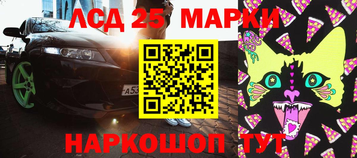 Марки N-bome 1500мкг  Вход с VPN  Карачаевск 